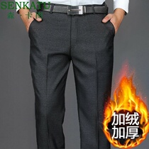 Mens pants men plus velvet thickened winter middle-aged mens father winter pants middle-aged and elderly mens pants