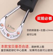 Grab hand installation rivet screw pot handle handle arc non-embroidered steel creative household pot handle handle accessories