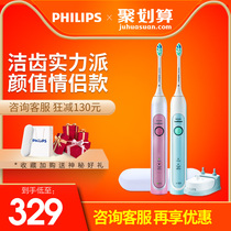 Philips electric toothbrush couple adult charging sonic vibration intelligent cleaning white HX6730 6761 6712