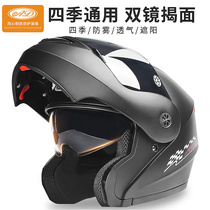 AD Bluetooth open face helmet Electric car helmet Men and women full helmet summer sunscreen four seasons universal battery car helmet