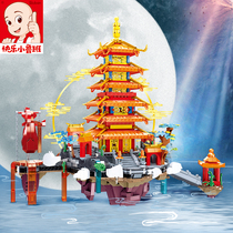 Home porch desktop feng shui ornaments Penglai Xiange Xiaoluban childrens assembly toys Lego assembly building blocks