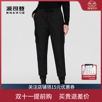 Bosideng Down Pants Ladies Outer Wear High Waist Elastic Loose Thin Sports Casual Closure Pants Warm Winter