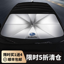 Subaru Parasol Forest Man XV Outback BRZ Leopard WRX Thermal Sunscreen Car Sunshade