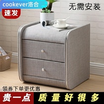 Fabric bedside table Simple modern decoration Small apartment with lock Ultra-narrow mini storage soft bag bedside cabinet