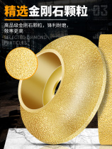 Brazed diamond grinding wheel quartz stone grinding piece trimming semicircle French side concave circle angle grinder magnet brick