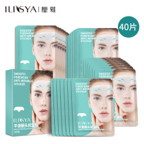 ILISYA Silicone Raised Head Sticker Fade Forehead Wrinkle River Stripe Act Lift Firm Cosmetic Set