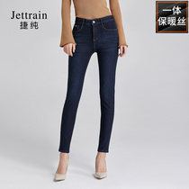 Jiechun winter thick jeans womens small feet high waist four sides elastic warm plus velvet slim size pencil pants