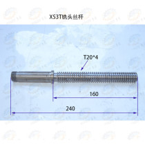 Port Crystal Rhombus Bed X53T X53T X5042 X5042AT Vertical Milling Machine Milling Head Silk Rod Anhui Mussel