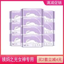 Shujie womens wet toilet paper 24 pieces 10 packs aunt period sterilization room female wipes are more comfortable than roll paper liquid toilet paper