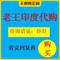 India Bangladesh has a complete variety of first-hand domestic spot direct mail old store new opening