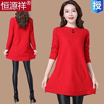 Hengyuan Xiang A-word sweater skirt womens pullover in the long section of autumn and winter loose fat MM fat plus size wool base shirt p