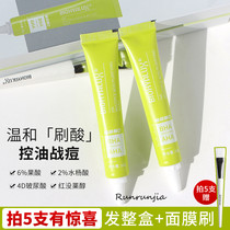Moisturizing 100 Yan Brushing Acid Green Paper facial mask vitriolic Malic Acid facial mask Single branch improves closed and black head