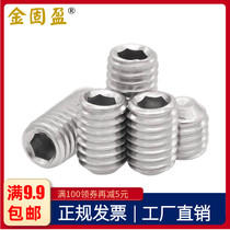 304 stainless steel recessed end compact M8M10 top wire machine rice screw without head screw DIN916 GB80