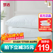 Dreamwork Product Silk Pillow Pillow Core Fiber Pillow Single man Men and women Neck pillow Cervical Spine Pillow Pair Shooting two adults