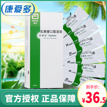 Dumick lactulose oral solution 15ml * 6 bags box abbott abbott imported Runchang laxative chronic functional constipation baby child postpartum constipation treatment prevention liver coma