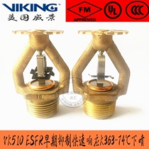 US Weijing K363-74 ° C Warehouse Private Early Suppression Quick Response Sprinkler DN25FM Certified VK510