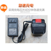World Craftsman Finger Feizhi Eagle Charging Hand Diamond 12V14 4V18V21V Lithium Electric Drill Battery Charger