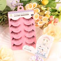 False eyelashes without glue a box of five pairs of 5 models and options