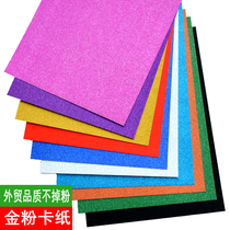 Bright Pink Paper Gold Powder Paper Not Dropping Powder Flash Powder Paper Children DIY Handmade Material Decoration A4 Gold Scallion Cardboard Embossed Paper