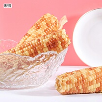 Yunnan Dai Xiangxiangglutinous small corn Edition Nglutinous corn 4 clothes with sweet and sticky corn stick