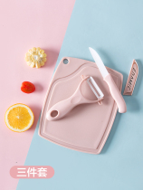 Set Cutting board Fruit knife Childrens special kitchen travel Kindergarten small knife carrying three-piece set Dormitory