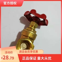 Emiko 108 Brass Thickened Wire Gate Valve DN1520253240506580100 Store