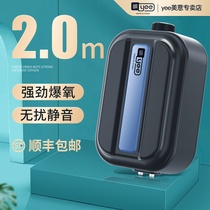 Fish tank oxygen pump Household size aquarium Ultra-quiet fish oxygen pump Oxygen generator Oxygen booster oxygen pump