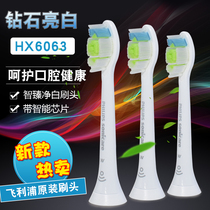 Philips electric toothbrush HX6871 6829 6853 6856 6809 6807 HX6063 intelligent brush head