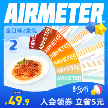 Empty shell pasta flagship store Tomato bolognese Empty shell pasta instant macaroni full flavor 2 boxes of empty shell