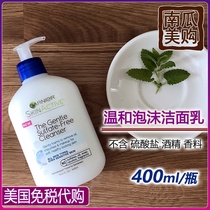 United States direct mail Garnier carnier amino acid facial cleanser mild sulfur-free cleanser face washing 400ml