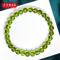 Yuelao ancestral hall natural Brazilian green olivine crystal bracelet female transfer hand string to give girlfriend birthday gift