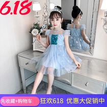 South Korea SZCK20 new Girls dress summer frozen princess dress Children Aisha performance dress