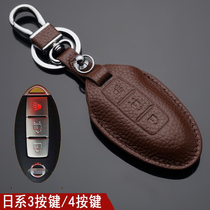 Suitable for Japanese car key case cover