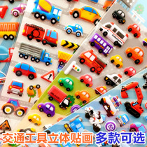 Auto Engineering Car Excavator Train Airplane Vehicle Boy Paste Reward Sticker Stereo Kids Sticker