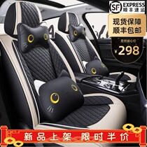 21 new car cushion cover four seasons general purpose special full-surrounded diamond pick-up pass full-surrounded net red goddess