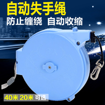 Fishing lost rope automatic telescopic shrink box Rod guard rope fishing gear fishing gear fishing guard Rod fishing gear fishing gear