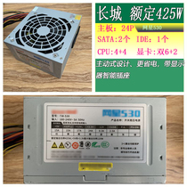 Used Great Wall rated 500 400 450 350 325W 300W 200W Desktop PC host computer power supply