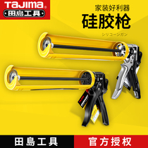Japan TAJIMA glass glue gun TAJIMA silicone gun Labor-saving plugging glue gun Manual glue gun Squeeze glue gun