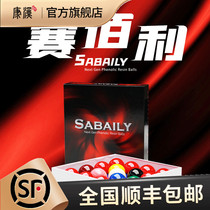Kangxi Seins Pint Race Bagli Professional Chinese Snooker 107 Billiards With Balls For Ball Games