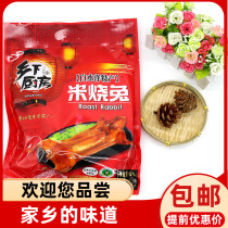 Countryside Kitchen Rice Burning Rabbit Meat 600g Lilly Package Half only Fate Fujian Screen South White Water Ocean Leisure Zero Snack Food