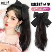 Ponytail wigs with long hair and clamps with high ponytail simulation hair natural curly hair butterfly bow with low braid ponytail