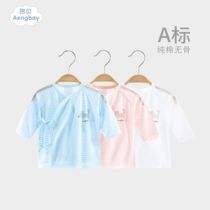 Ambe baby monk clothing summer thin section 0 to 3 months baby newborn top cardigan pure cotton boneless newborn underwear