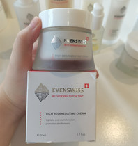Swiss Irishevenswiss rejuvenezed with a tight face cream 50ml
