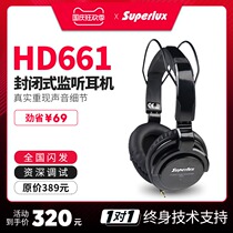 Superlux Shubole HD661 professional recording studio standard monitor grade headset