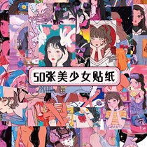 50 ins wind retro retro anime cute girl stickers hand book Japanese mobile phone suitcase vector waterproof stickers