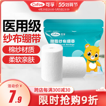 Dable Medical Bandage Gauze Block Medical Non-Sterilization Disinfection Touristetic Elastic Large Shabby Sheet Roll Independent Packaging