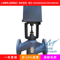 Honeywell Honeywell high performance control valve VH58S20080 flange steam two-way valve DN80