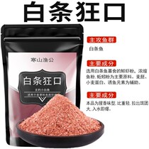 White strips white bars white bait bars fish bait noodles white bar folds specialize in white bars