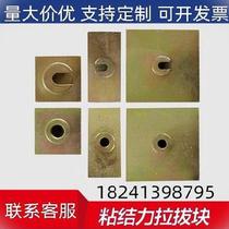 40mm finished tile pull pull strength is customized to various soil tensile cement insulation material mortar standards