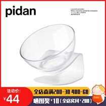 pidan eating and drinking water bowl cat bowl cat bowl Cat dining table dog bowl transparent non-slip angle adjustable